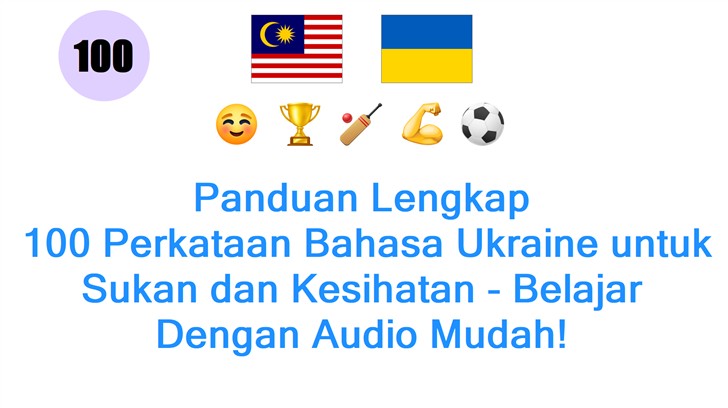 Panduan Lengkap: 100 Perkataan Bahasa Ukraine untuk Sukan dan Kesihatan - Belajar Dengan Audio Mudah!